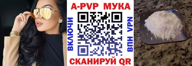 Alpha-PVP Соль  купить наркотики сайты  Изобильный 