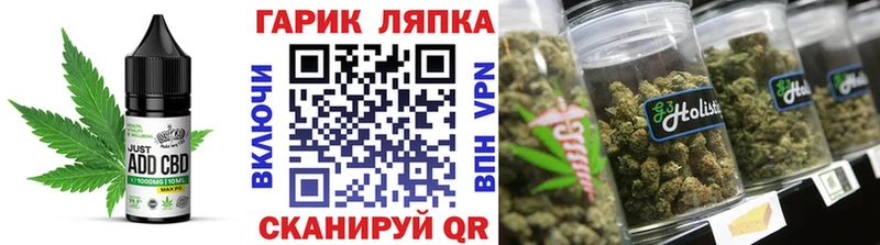 blacksprut зеркало  закладка  Изобильный  Еда ТГК марихуана 