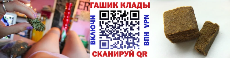 ОМГ ОМГ   Изобильный  ГАШ AMNESIA HAZE  даркнет сайт 