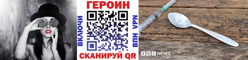 где можно купить наркотик  Изобильный  Героин герыч 