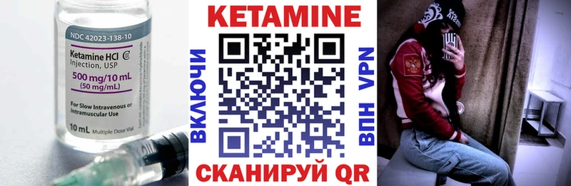 КЕТАМИН VHQ Изобильный