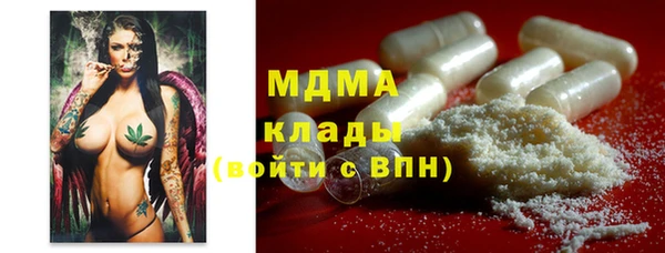 бутират Гусев