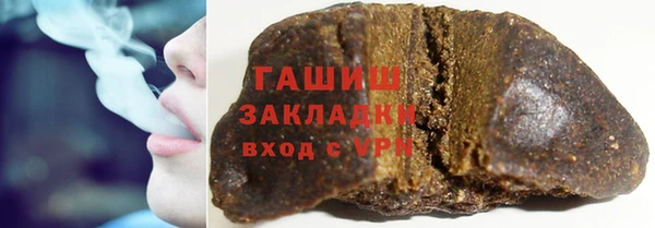 бутират Гусев