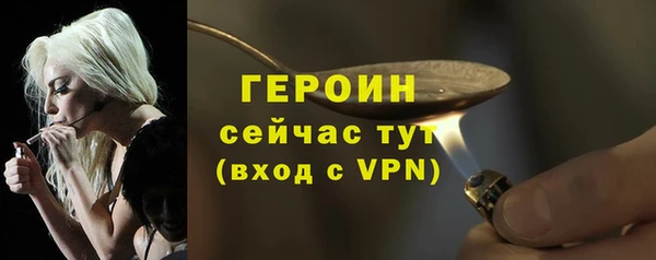 бутират Гусев