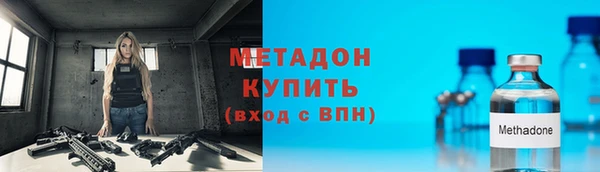 хмурый Гусь-Хрустальный