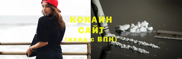 кристаллы Горно-Алтайск