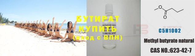 мескалин Горняк