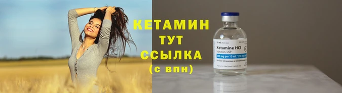 бутират Гусев