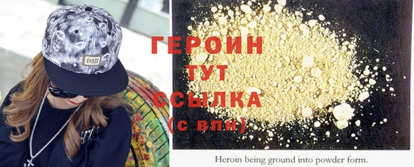 хмурый Гусь-Хрустальный