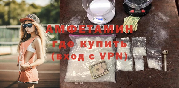 бутират Гусев