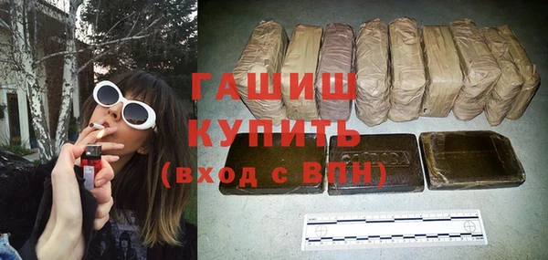 бутират Гусев