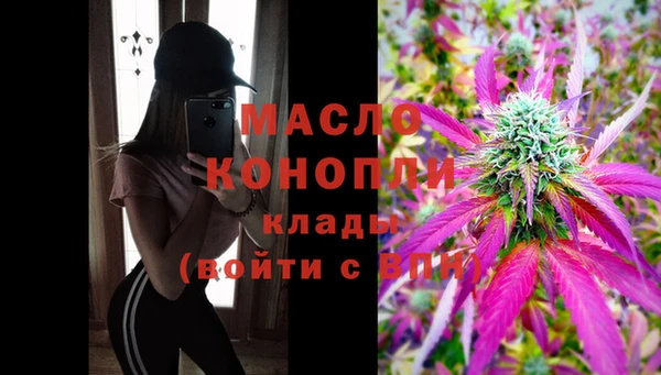 бутират Гусев