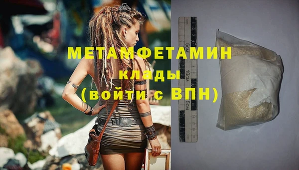 бутират Гусев