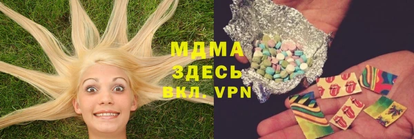 не бодяженный Гусиноозёрск