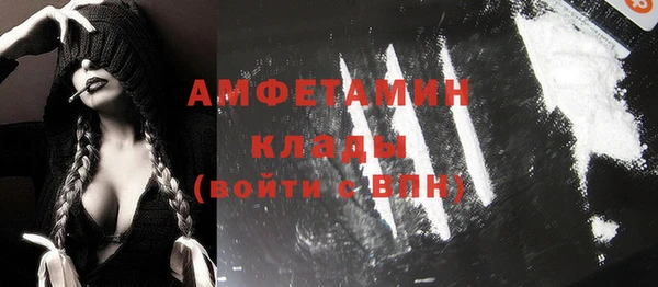 бутират Гусев