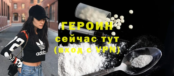 не бодяженный Гусиноозёрск
