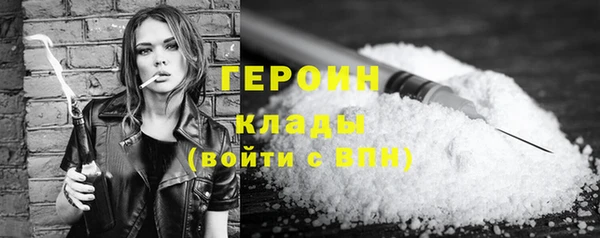 не бодяженный Гусиноозёрск