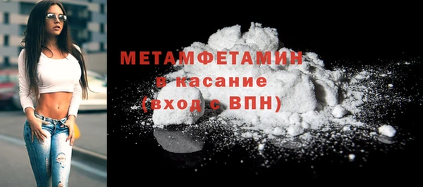 не бодяженный Гусиноозёрск