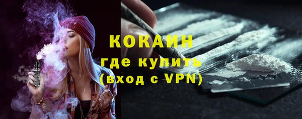 бутират Гусев
