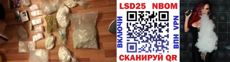 Лсд 25 экстази кислота  хочу наркоту  Изобильный 
