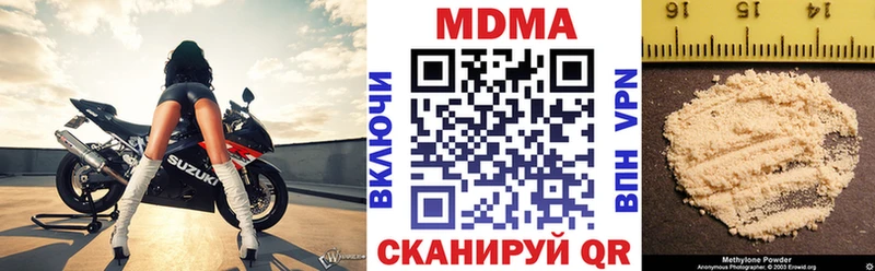 MDMA молли  MEGA сайт  Изобильный 