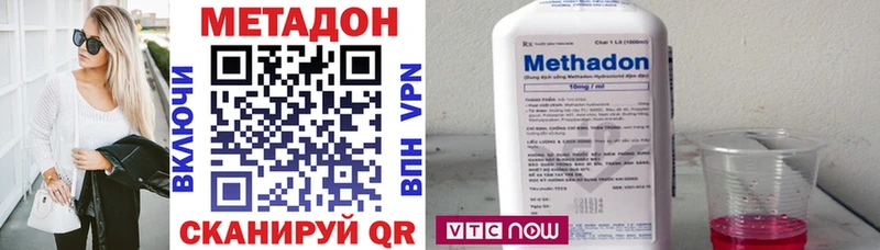 МЕТАДОН белоснежный  Изобильный 