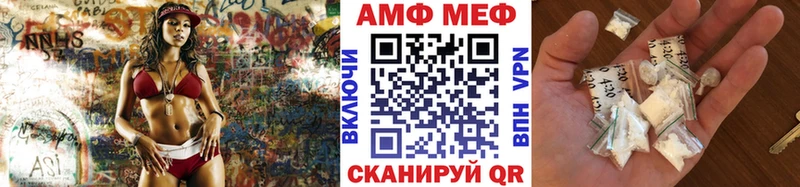 ОМГ ОМГ зеркало  shop официальный сайт  Изобильный  МЕТАМФЕТАМИН Декстрометамфетамин 99.9%  хочу наркоту 
