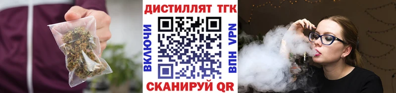 Дистиллят ТГК гашишное масло  Изобильный 